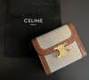 CELINE／セリーヌ・トリオンフ「CELINE／セリーヌのお買取も佐世保市の・・・　　買取専門店大吉　佐世保店へお任せ下さい！」
