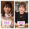 オーナーの私です「お客さまの声⭐️『もとから細かったんでしょ⁉️』【水素/ダイエット/睡眠/痩身エステ/福島区】」