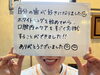 感想「自分の歯が好きになる！」