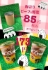 ワンコの缶詰「ワンコの缶詰あります(^｡^)」