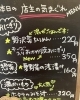 「8月31日、牛タン入りチーズつくねが再登場！【福島と青森の美味しい食材を使ったおにぎり屋　にこまる】」