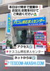 本日も17時まで営業中❗️質問はお電話でもどうぞ「8/31 本日も営業中【テスコム明石求人センター】明石市大明石町」