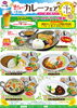 かてり家「夏はやっぱり！カレーフェア」9/1㈰迄「お食事処　かてり家「夏はやっぱり！カレーフェア」いよいよ9/1㈰迄！」