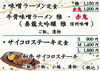 「おすすめランチのご紹介」