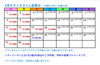 9月のランチタイム営業日カレンダーです「9月のランチタイム営業日カレンダーです★KOIWA YAKUZEN♡A★」