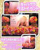 「大好きなガーベラに囲まれて♪【福山駅近くのおしゃれな花屋】」