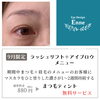 「9月限定キャンペーン」