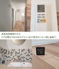 ブログ更新しました「アイディールの注文住宅は高気密高断熱！！部屋のドアを開けておくとエアコン１台でも家中の温度にムラがないから快適！！【八王子市の工務店・アイディール】」