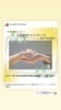 「【9月のサロン臨時休業とキャンペーンのお知らせ📣】　八王子　タイ古式マッサージとチネイザンのSalon&Schoolゆらぎ」