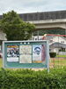 市内の掲示板の様子「10月7日「舞鶴引き揚げの日」です！」