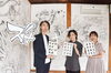 「漫画効果音をフォント化」