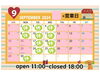 9月の営業日です😊「9月の予定✨」
