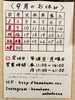 9月のお休み「9月のお休みのお知らせです。瑞江にある「うなぎとんかつ濱亀」」