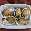 三重県産トコブシ煮「９月２日のお惣菜」