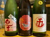 「【津田駅】秋酒入荷！」