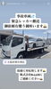 「株式会社K-LUX 車のお困り事ならなんでもお任せください！堺市　深井　車屋」