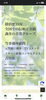 元警視庁刑事　顧問　安心の証です。「創業平成7年、浮気調査・人探しは、、群馬-高崎・前橋　茨城-つくば・土浦　埼玉-上尾　千葉-船橋　元警視庁刑事顧問　女性が代表のbe-スマイル女性探偵社」
