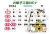 「9月のお休みのお知らせ」
