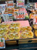 鳥取　新甘泉梨「鳥取の二十世紀が生んだ赤梨の新生🍏『新甘泉（しんかんせん）』😊」