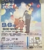 「9月3日（火曜）本日もオープンです！「小さなおにぎり３個セット」「小さなおにぎり2個セット」予約受付中です‼️ 【福島と青森の美味しい食材を使ったおにぎり屋　にこまる】」