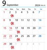 9月の営業日「9月の営業日が決まりました🍂」