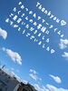 お客様に喜んでいただけて、とってもHappy!!「ありがとうございます‼『おつかれサマータイム』大好評でした🍀」