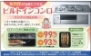 リンナイ　DELICIA「魚料理が気軽にできるビルトインコンロ【市川・浦安の地域密着型リフォーム青山】」
