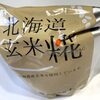 「【料理塾・パン教室】大切なお知らせ」
