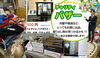 チャリティバザーぜひご来場ください！！！「9/7.8伸和フェスタ開催！水沢店を会場に楽しいイベントいっぱい!!」