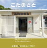 「毎日元気に営業中です💪」