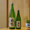 「富久長 秋櫻 -こすもす- 純米 ひやおろし 【京都向日市・野村龍酒店】」