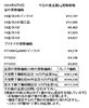 「金買取、プラチナ買取 津山で金・プラチナを買取に出すなら『質屋の中島』へ！金相場掲載中！令和6年9月4日現在」