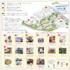 9月8日　まちなみマルシェ　マルシェマップ「まちなみマルシェ/マルシェマップ/9月8日/大河原建設/島田市/島田市マルシェ/ソライエ/すまいのアトリエ/キッチンカー/ハンドメイド/ワークショップ」
