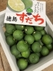 すだち「すだちの香りの効果！【福島市の八百屋さん 幸青果/福島市、伊達市・伊達郡、二本松市など県北中心にお届けします！】」