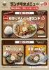 ランチ限定メニュー「ずんべら屋枚方店💓手作り料理をお腹いっぱいたべれる定食屋!🍚ごはんみそ汁がが人気!😋🍴💕」