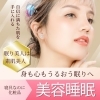 スタッフ沙子作成POP「眠るって大事だから寝具も大事」