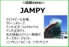 山居バル出店のお店　JAMPY「9/8㈰開催！山居バル🍺お店のメニューをご紹介♪」