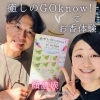 「顔濃族のイベント٩(๑❛ᴗ❛๑)۶」