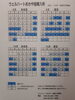 「お泊まり出来る施設です。　【岡谷市　安心して泊まれる介護施設】」