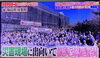 実際にオンエアされた様子です「24時間テレビ 有吉ゼミに『塗魂ペインターズ』の活動が紹介されました！～外壁塗装専門店のユウマペイント船橋店～」