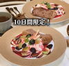 無花果とぶどうのシフォンサンド「期間限定「無花果とぶどうのシフォンサンド」は9/16まで★葛西カフェ「ひばり」★」