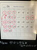 「9月のカレンダー！」