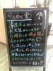 「体調管理には十分ご注意を！！」