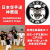 新規会員募集「【神鹿館】江戸川区・鹿骨・小岩・上一色で活動中の空手教室」