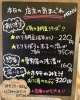 「9月6日（金曜）本日の気まぐれは『のり納豆』と『鶏そぼろと玉子の混ぜご飯』です❣️ 【福島と青森の美味しい食材を使ったおにぎり屋　にこまる】」