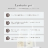 「施術後のお客様の声をご紹介！【神辺町/完全プライベートサロン】」
