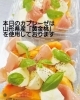 「お弁当完売いたしました！フルーツサンド・スイーツ・カプレーゼ各種まだございます！」