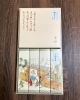 吟撰　仙年香　蜜ろうそくセット　桐箱「進物　お線香のご案内」