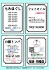 「もみほぐし・小顔リンパ・フットオイル／毎週月曜日10:00～【和歌山市・リラクゼーション・シェアオフィス・シェアスペース・コワーキングスペース・レンタルスペース】」