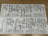 「【津田駅】久々の鰹入荷！」